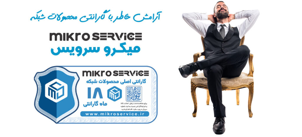 میکروسرویس