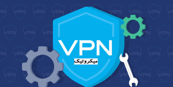 وی‌پی‌ان