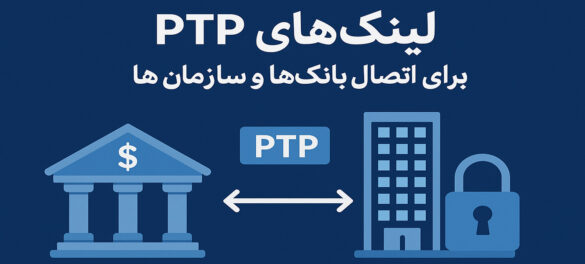 لینک