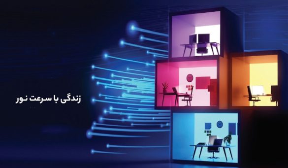 فیبر نوری
