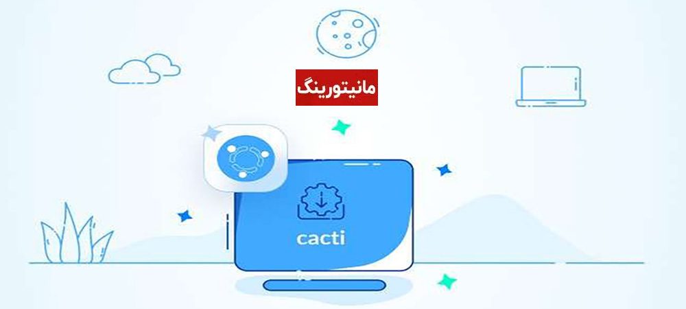 پهنای باند