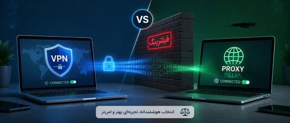وی‌پی‌ان